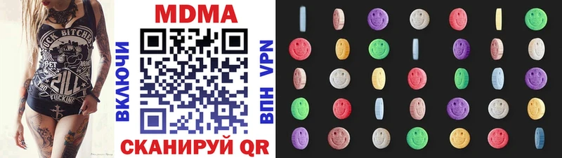 где купить Видное MDMA crystal