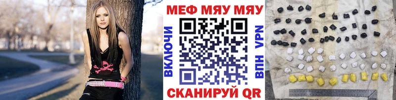 Мефедрон кристаллы сколько стоит Видное