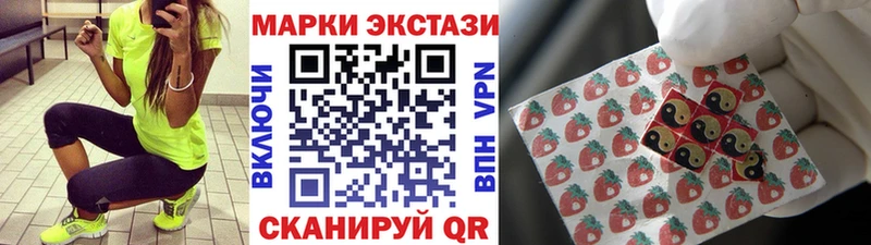 kraken вход  Видное  Наркотические марки 1,5мг 