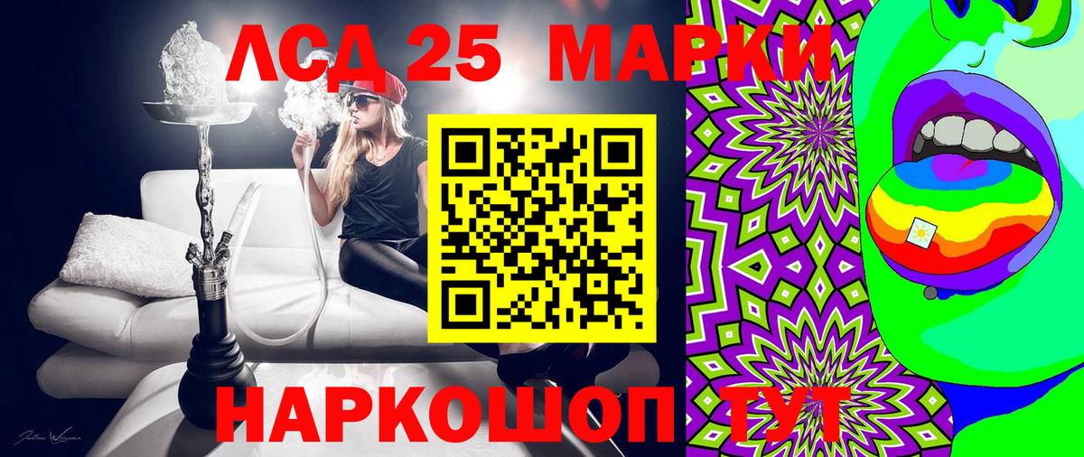 Марки N-bome 1,8мг  продажа наркотиков  Видное  Вход с VPN 