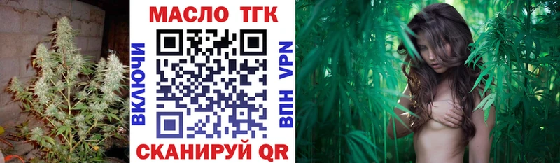 Дистиллят ТГК вейп с тгк  Видное 