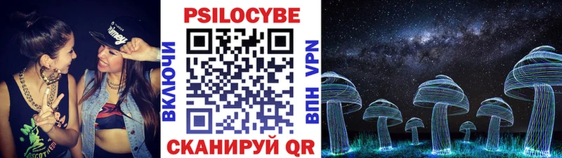 Псилоцибиновые грибы GOLDEN TEACHER  ОМГ ОМГ tor  Видное 