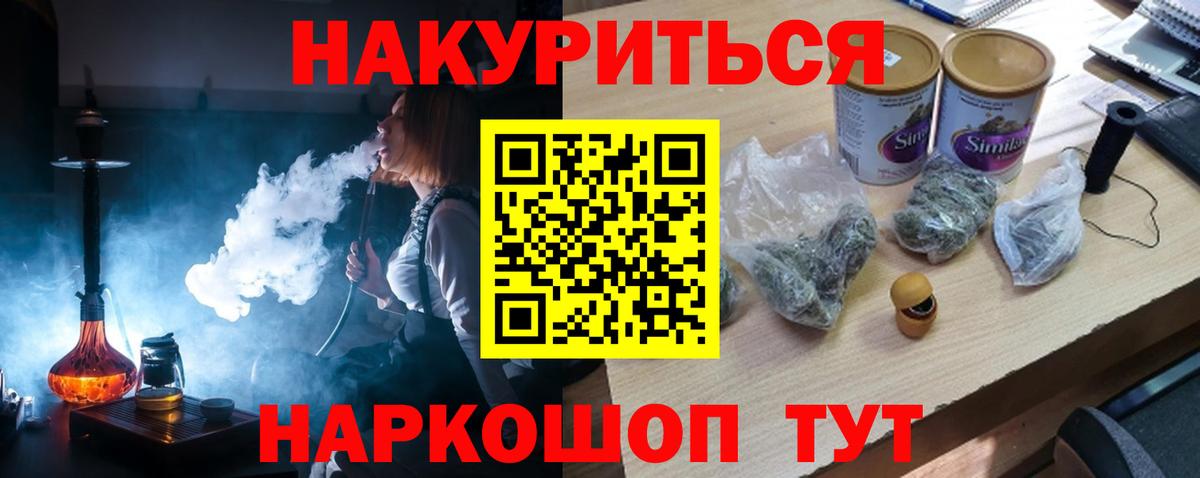 Бошки марихуана индика Видное